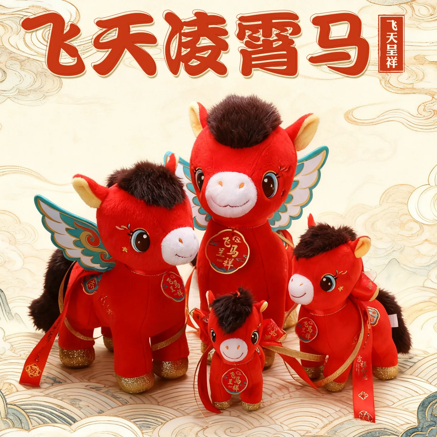 Urocza maskotka na Nowy Rok 2025, pluszowa zabawka w kształcie konia, miękka maskotka szczęścia, miękka lalka, prezent dla dzieci na Nowy Rok, dekoracja domu.