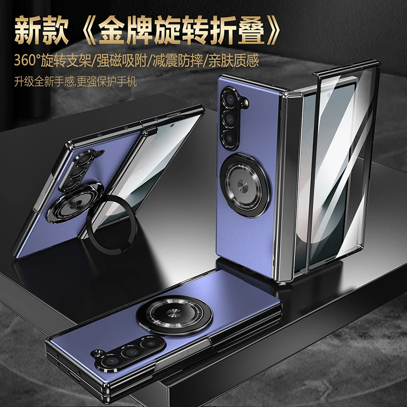 

Front screen protector Full Cover For Samsung Fold 6 5 4 3 case Magnetic Folding Hinge Protective Case with 360 bracket