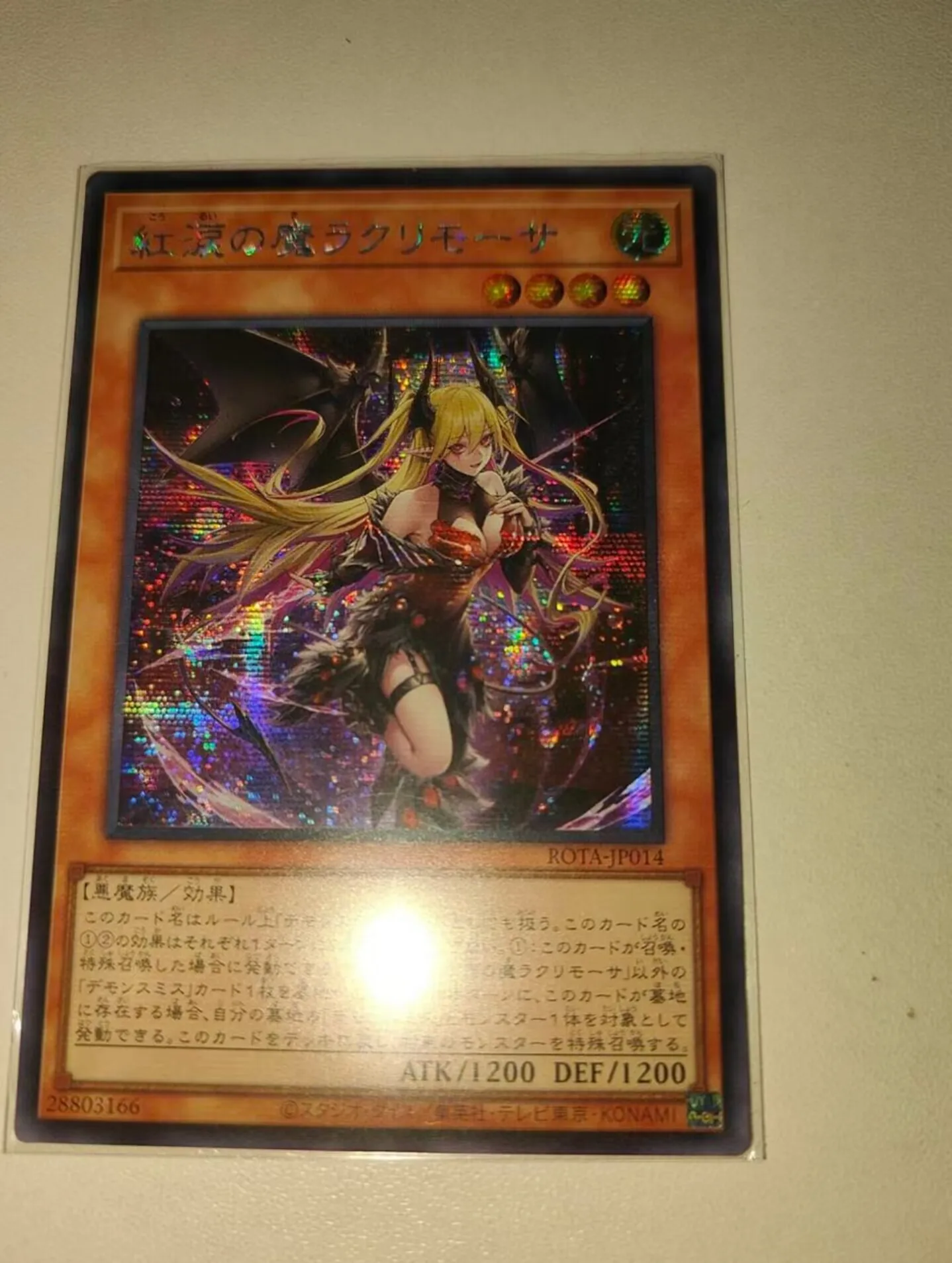 Yugioh KONAMI Duel Monsters ROTA-JP014 Lacrima the Scarlet Sorrow Secret Rare Japanese Collection Mint Card