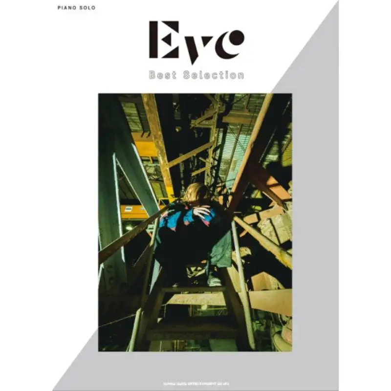 

Eve Best Selection Piano Solo Eve Shinko Music 9784401044283 Book