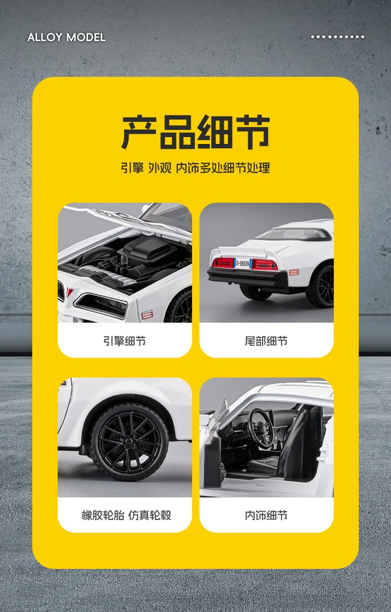 1:32 ファイアーバード合金スポーツカーモデルオーナメントメタルおもちゃギフトダイキャスト合金カーモデルコレクタブル