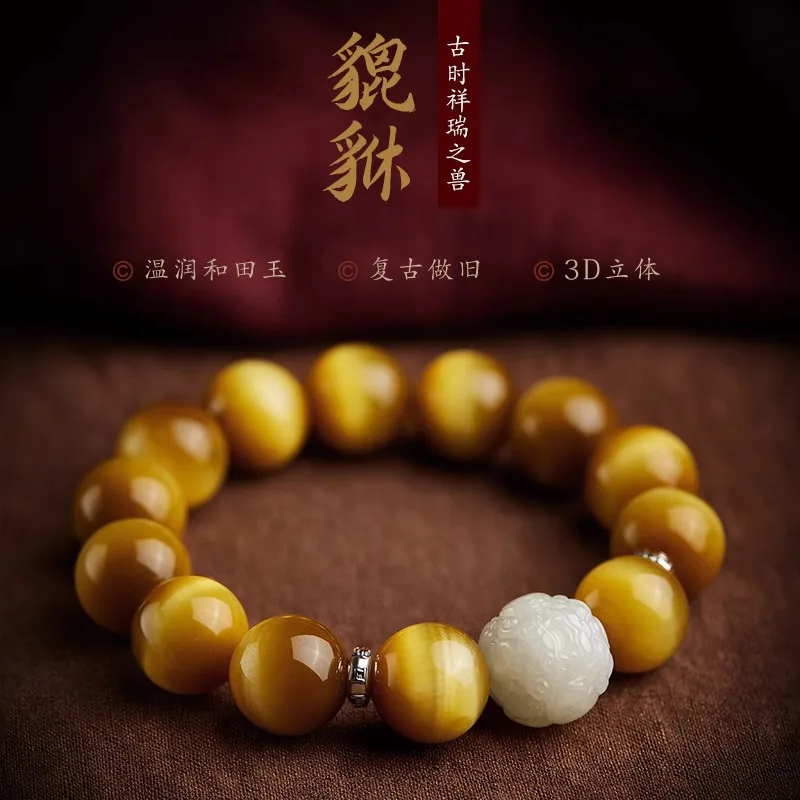 Yellow Tiger Eye Beaded Bracelet with Hetian Jade Pixiu Lightning Pattern Beads for Men and Women Gifts view 2