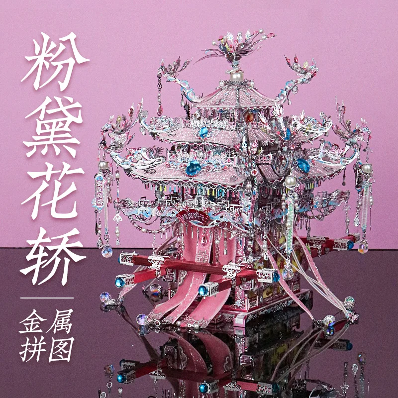 Gangda Sedan Pink and White Metal Puzzle 3D Three-Dimensional Shili Hongzhuang Handmade Materials Ornament