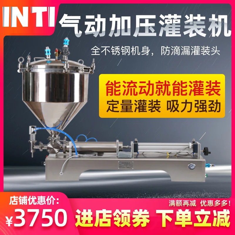 Yintai G1WG Enhanced Edition Fully Automatic Pneumatic Pressure Cream Filling Machine Honey Facial Cleansing Cre