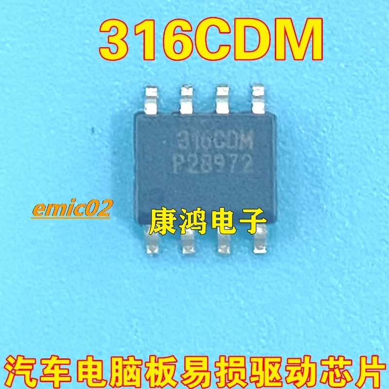 

Original stock 316CDM MLX90316KDC-CDM SOP-8 IC