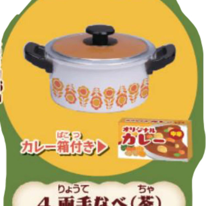 Japan EPOCH Gashapon Toy Miniature Rice Cooker Simulation Kettle Showa Period Home Appliances2 Desktop Ornaments