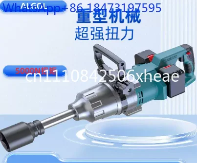 ATO 80491 Super Heavy-duty 1 Inch Electric Power Brushless Impact Wrench 4000nm High Torque 42V Cordless Impact Wrench
