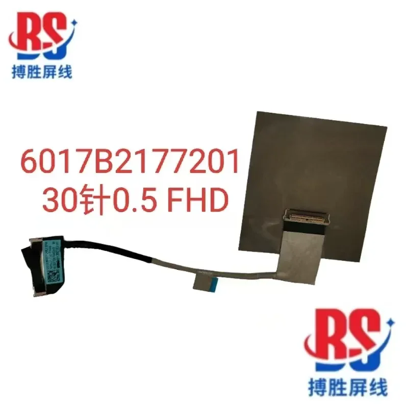 For HP HP 860 G12 865 G12 screen cable 6017B2177201 high-resolution screen display cable