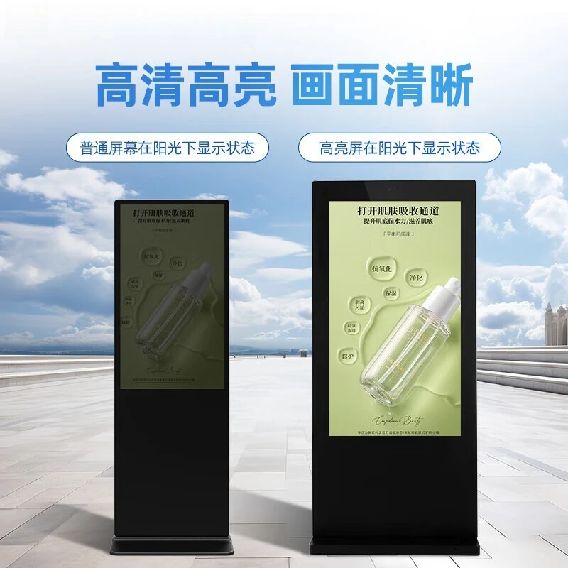 Outdoor High‑Brightness Advertising Machine, Rainproof Lightning‑Proof Display for Community Bus Station Shelter
