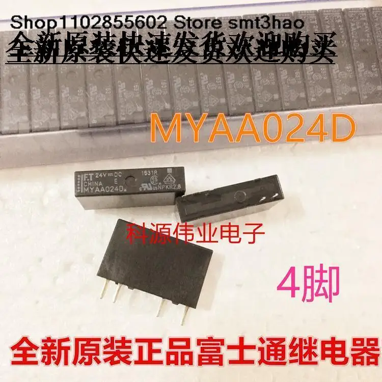 

Фонарь 24VDC 4PIN MYAA024D