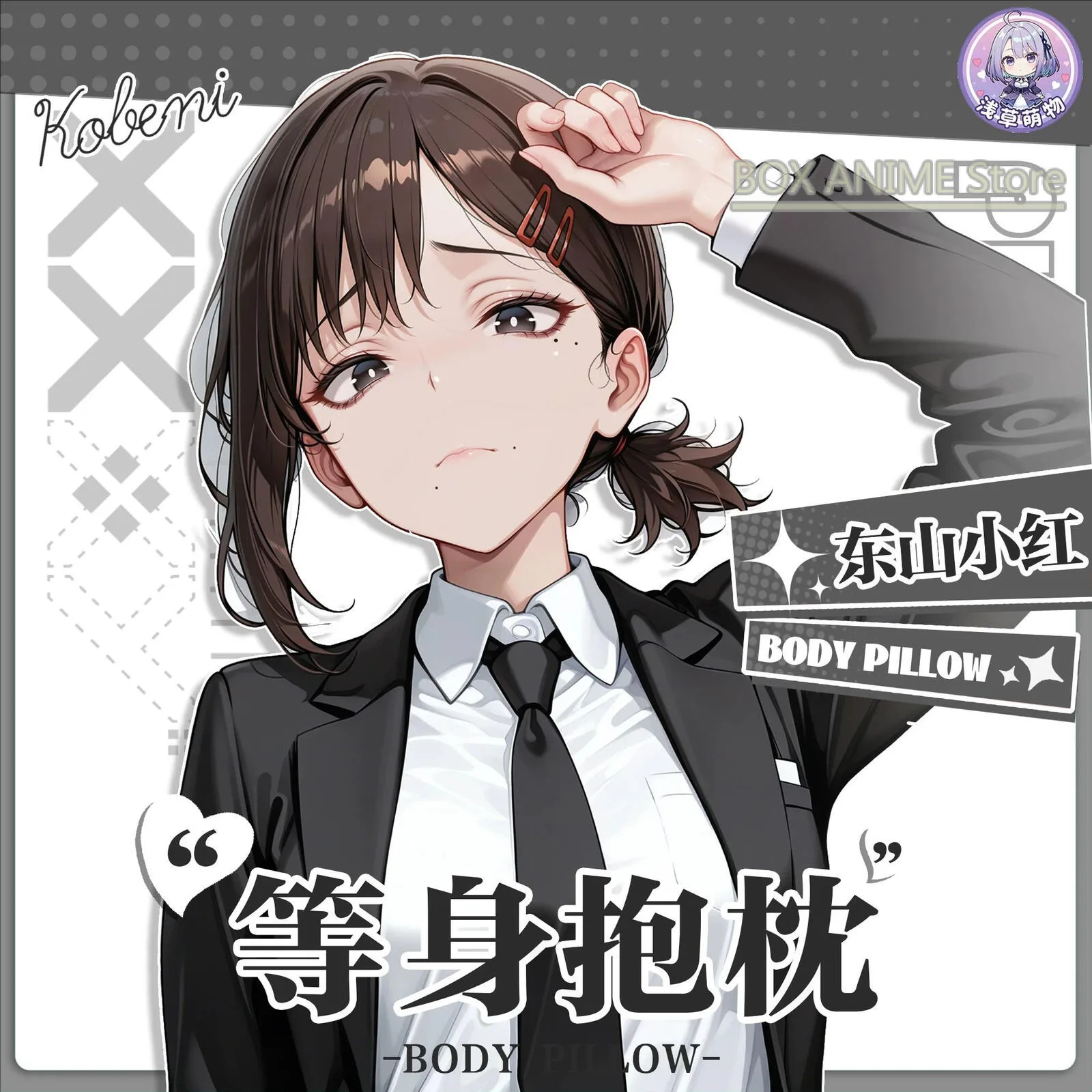 higashiyama kobeni Dakimakura Hing Body PillowCase Cushion Otaku Bed Linings Xmas Anime Game