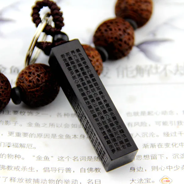 جديد الموضة محظوظ الأبنوس مفتاح سلسلة الرجال النساء الخشب سيارة حلقة رئيسية مستطيل مفتاح حامل هدية حفلة مجوهرات بالجملة K1530