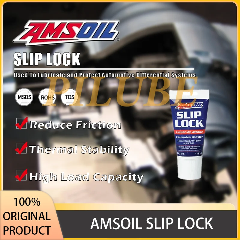Масло дифференциала AMOSIL SLIP