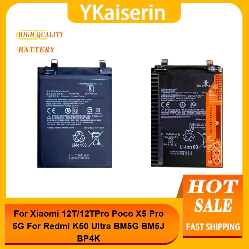 Mobile Phone Batter… - image