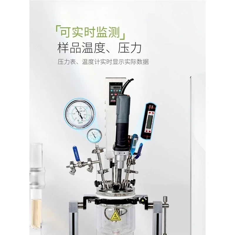 Vacuum homogenizer emulsifier LC-VHE-1-2-5 reactor stirrer