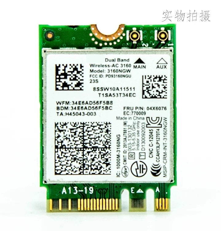 

For ThinkPad E450 E450c E550 E550c AC wireless network interface card + Bluetooth AC3160 AC7265
