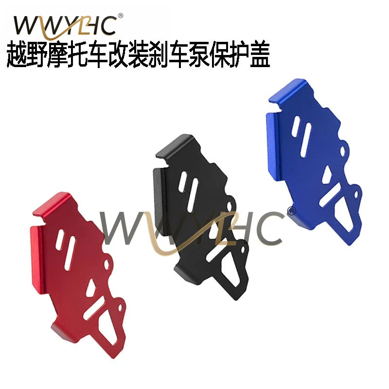 Off-road Motorcycle Modification Accessories Are Suitable for CRF300L Brake Pump Protective Cover Anti-collision Shield