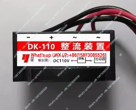 DK-110V AC220V DC11…