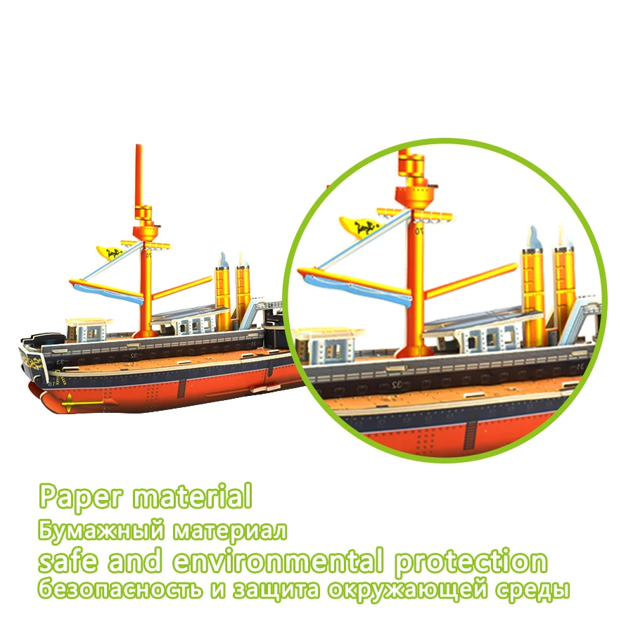 Warships Puzzle Toys for Children 3D Cardboard Ancient Ship Model Kits Educational Puzzles Toy Handmade Assembly Game Decoration