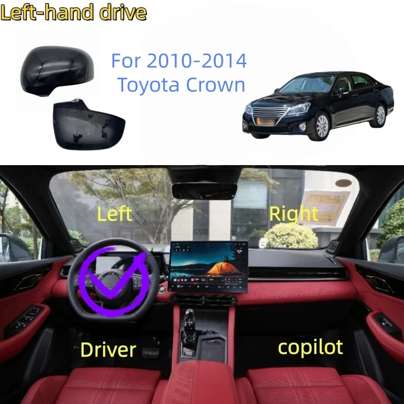 

Для Toyota Crown 2010-2014: корпус зеркала, внешняя крышка зеркала заднего вида, верхняя крышка зеркала заднего вида, задняя крышка зеркала с отражающим элементом.