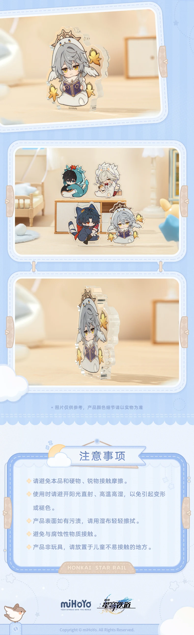 [Original] Offizieller Honkai Star Rail DanHeng Boothill Sunday Blade Cosplay MINI Acryl-Ständer Anime Cartoon Zubehör Requisiten – Detail 8