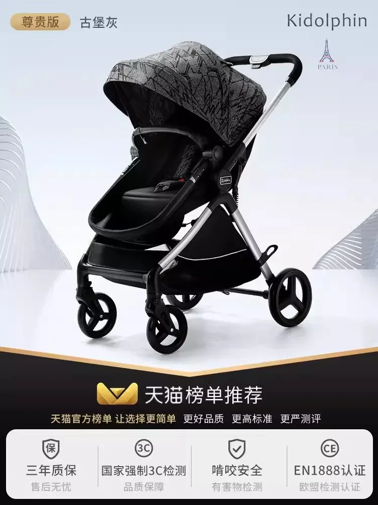 Baby Stroller Lightweight Foldable Two-way Can Sit and Lie Down High Landscape Baby and Newborn Children's Handcart