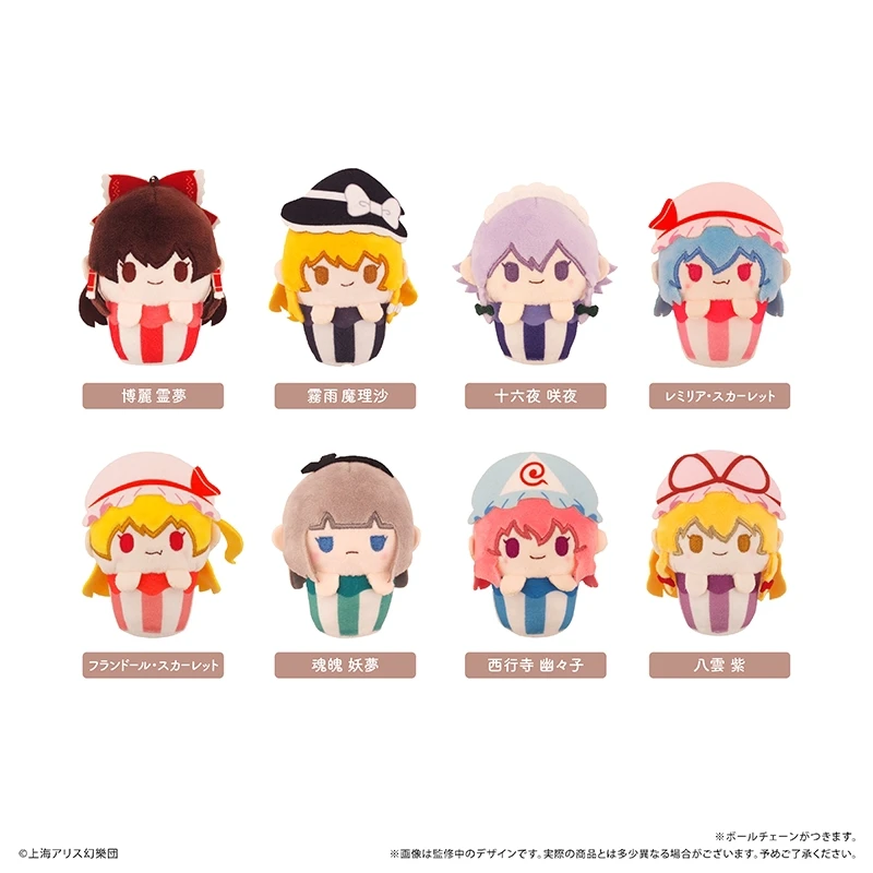 100% Original Cotton Dolls COS Anime Oriental Project Hakurei Reimu Kirisame Marisa Cute Cupcake Plush Doll Toys Nunu Kids Gifts