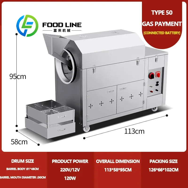 

Промышленная машина для обжарки арахиса и каштана, орехи, семена, машина для обжарки кешью, семена подсолнечника, кунжут, обжарка арахиса