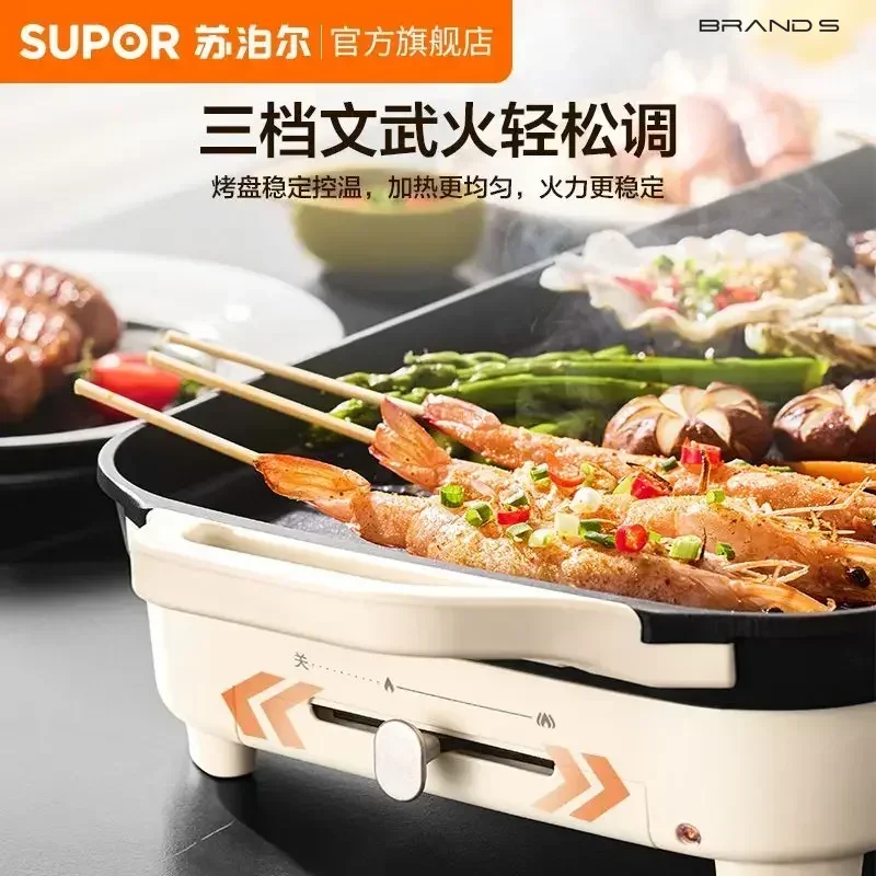 Vassoio per griglia elettrica Vassoio per barbecue Griglia elettrica antiaderente per uso domestico Vassoio per griglia allargato senza fumo per interni