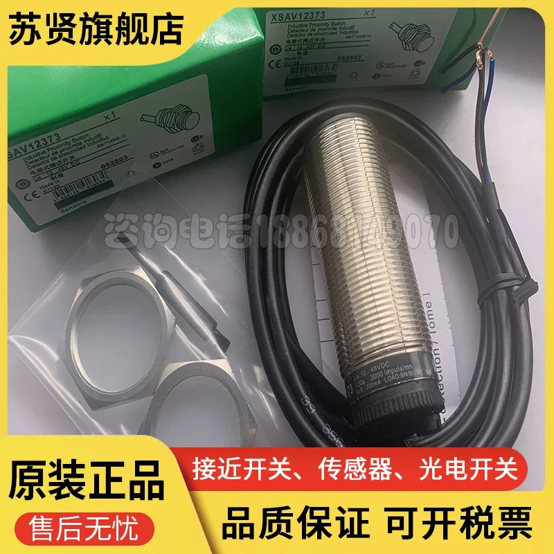 XSAV12373 XSAV12801 XSA-V12373 XSAV32373L05 جديدة وجيدة الجودة