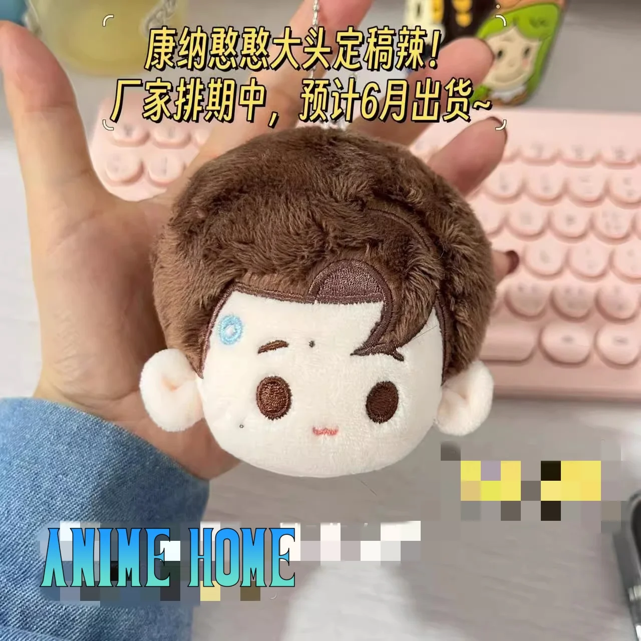 

Игра стань человеком Коннор плюшевый брелок сумка кулон косплей оригинальный детский подарок милый
