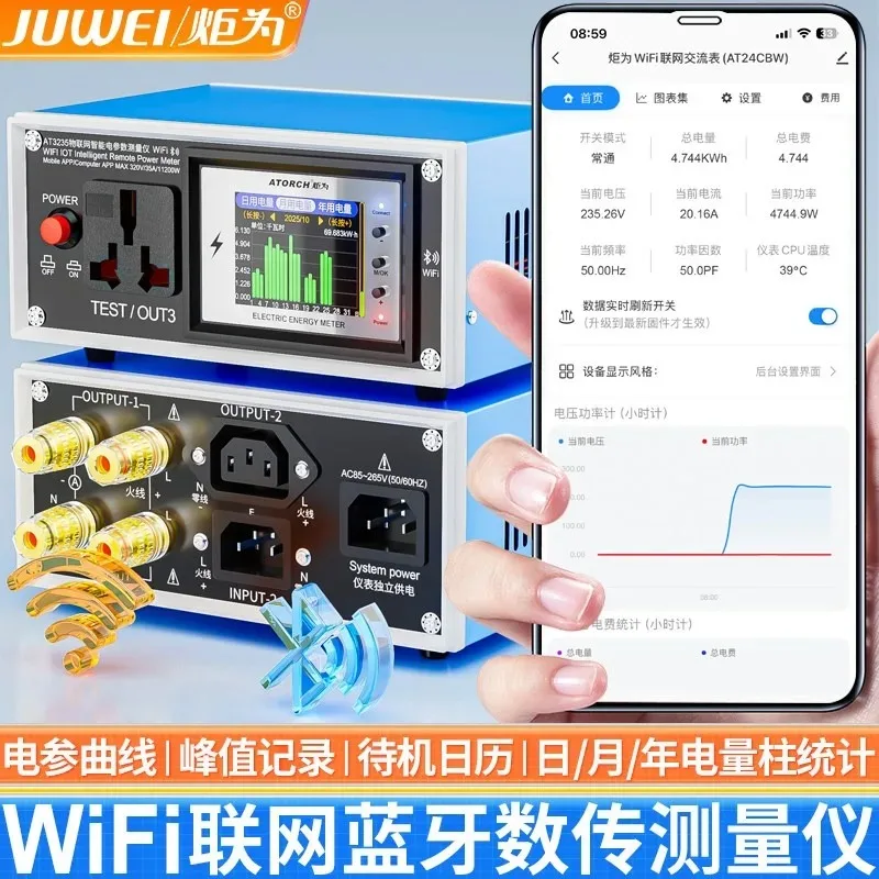 Torch for WiFi networking high-precision multi-function desktop digital power meter intelligent power parameter tester