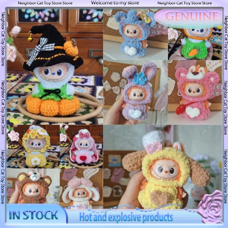 

Только в наличии одежда для куклы Labubu 4,0, мини-кукла, одежда ручной вязки, милая сменная детская одежда, серия Lotso Stellalou