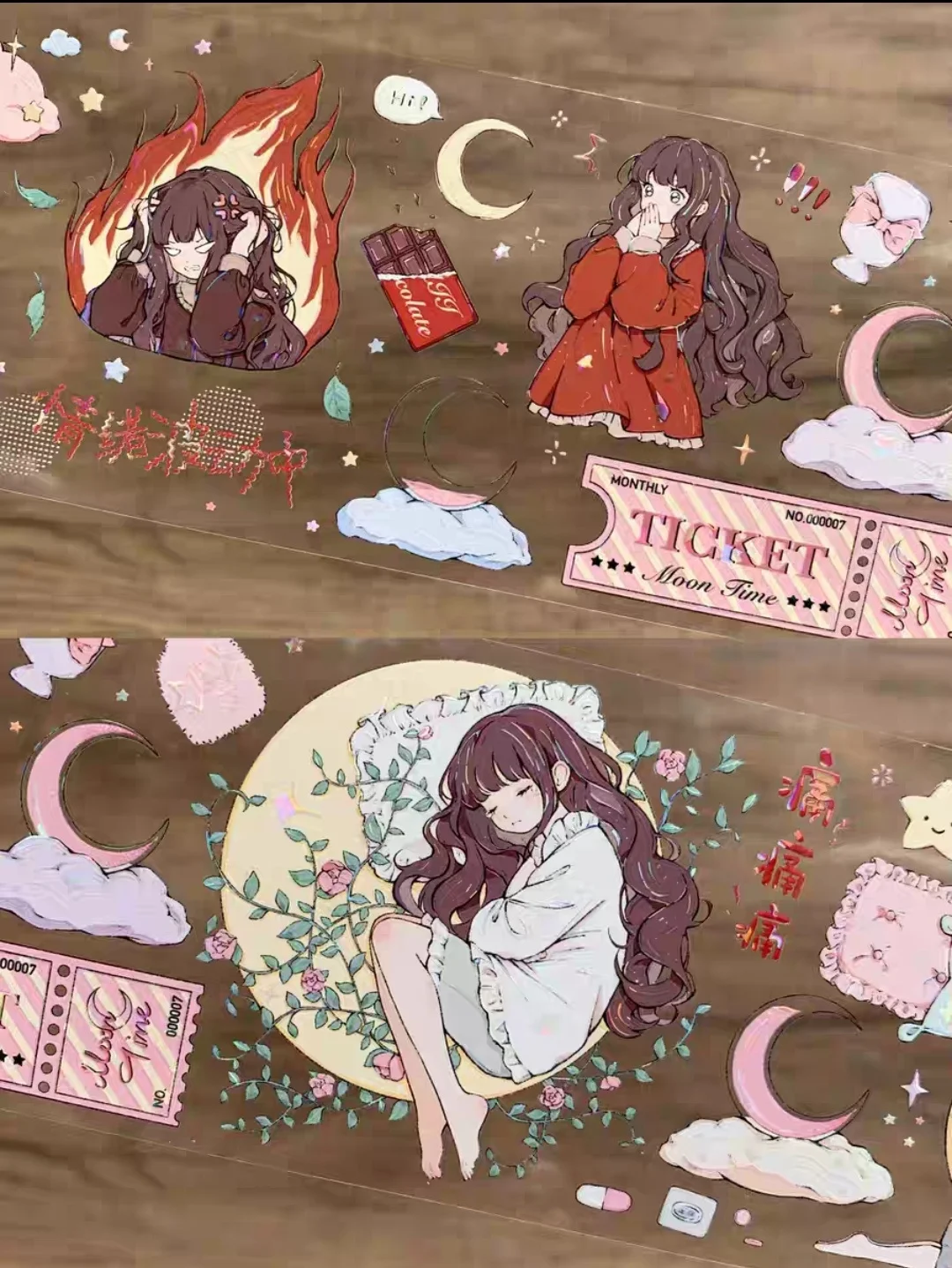 

Время месяца, блестящая оболочка, ПЭТ-ленты васи, принадлежности для рукоделия, сделай сам, скрапбукинг, изготовление карт, декоративная наклейка с планом