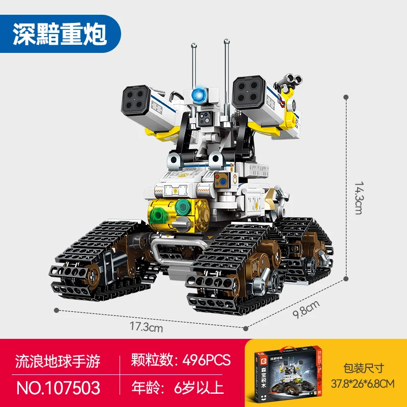 New Crimson Killer Building Blocks Children Assembled Model Atomic Mech Ornaments Collection of Toys Boys Holiday Gift