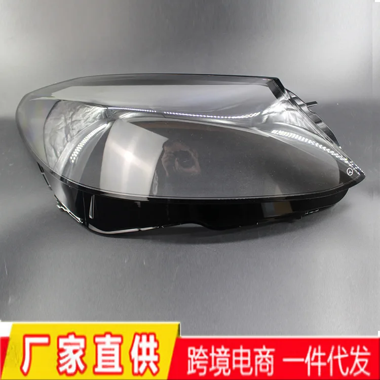 Applicable To 15-17 Years W205 C180C300 Headlamp Cover Headlamp Glass Cover Shell