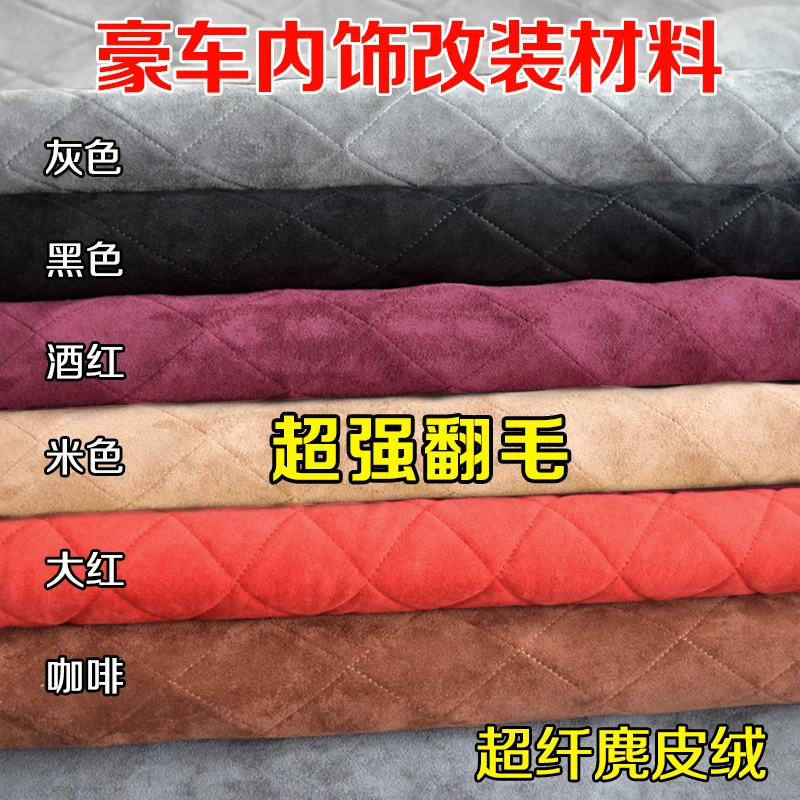 4mm thickness Car roof falls off  repair high-grade suede material replace color turn fur interior modification Replace material