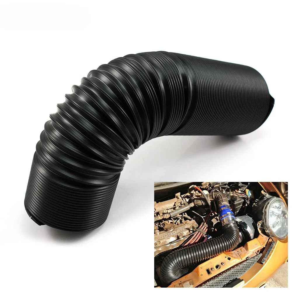 Automobile modified intake telescopic pipe 63/76mm can be extended by 1 meter Universal intake air guide elbow