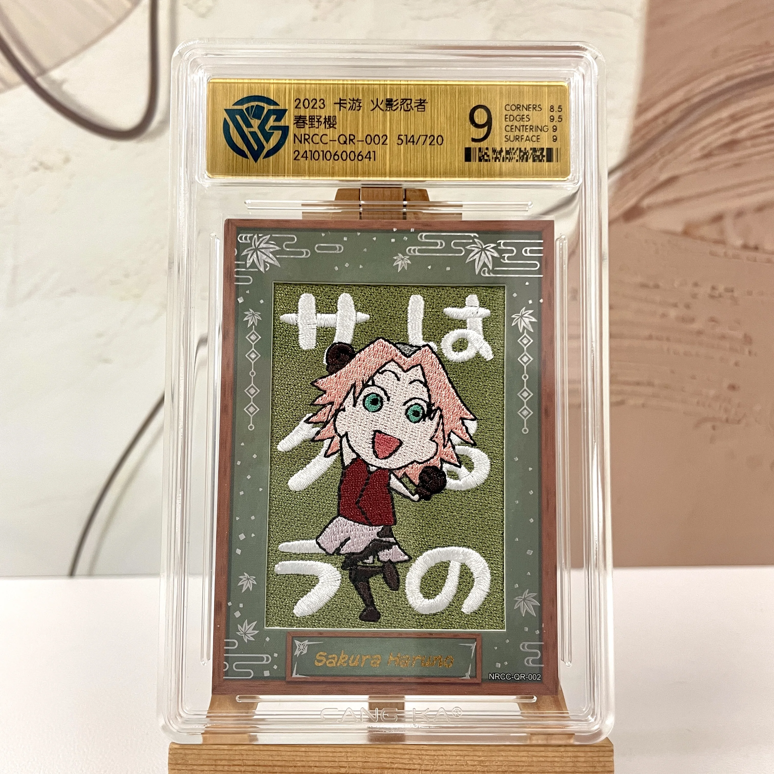 KAYOU Original Naruto Karte 10 Graded AR SE NR BP CR SP PR XR CCG Bewertungskarte Uzumaki Kakashi Seltene Anime Sammelkarte Spielzeug Geschenk – Detail 2