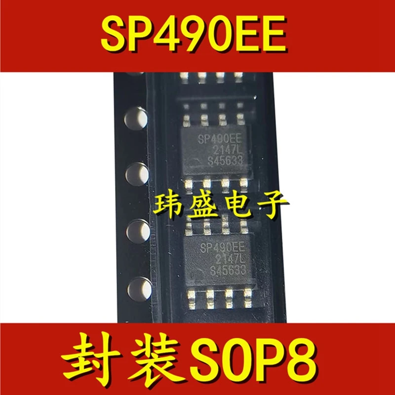 SP490EEN-L/TR SP490EEN SOP-8
