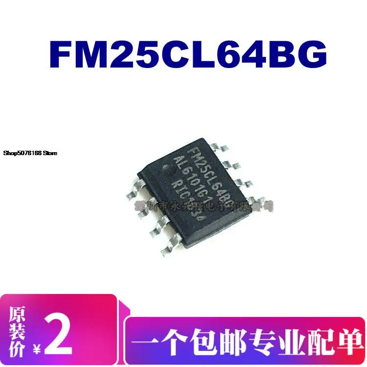 

FM25CL64BG FM25CL64B-GTR FM25CL64 SOP8 оригинальная новая быстрая доставка