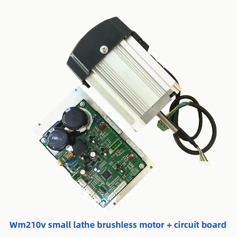 WM210V small lathe brushless motor + circuit board 900W controller brushless 1100W motor high power