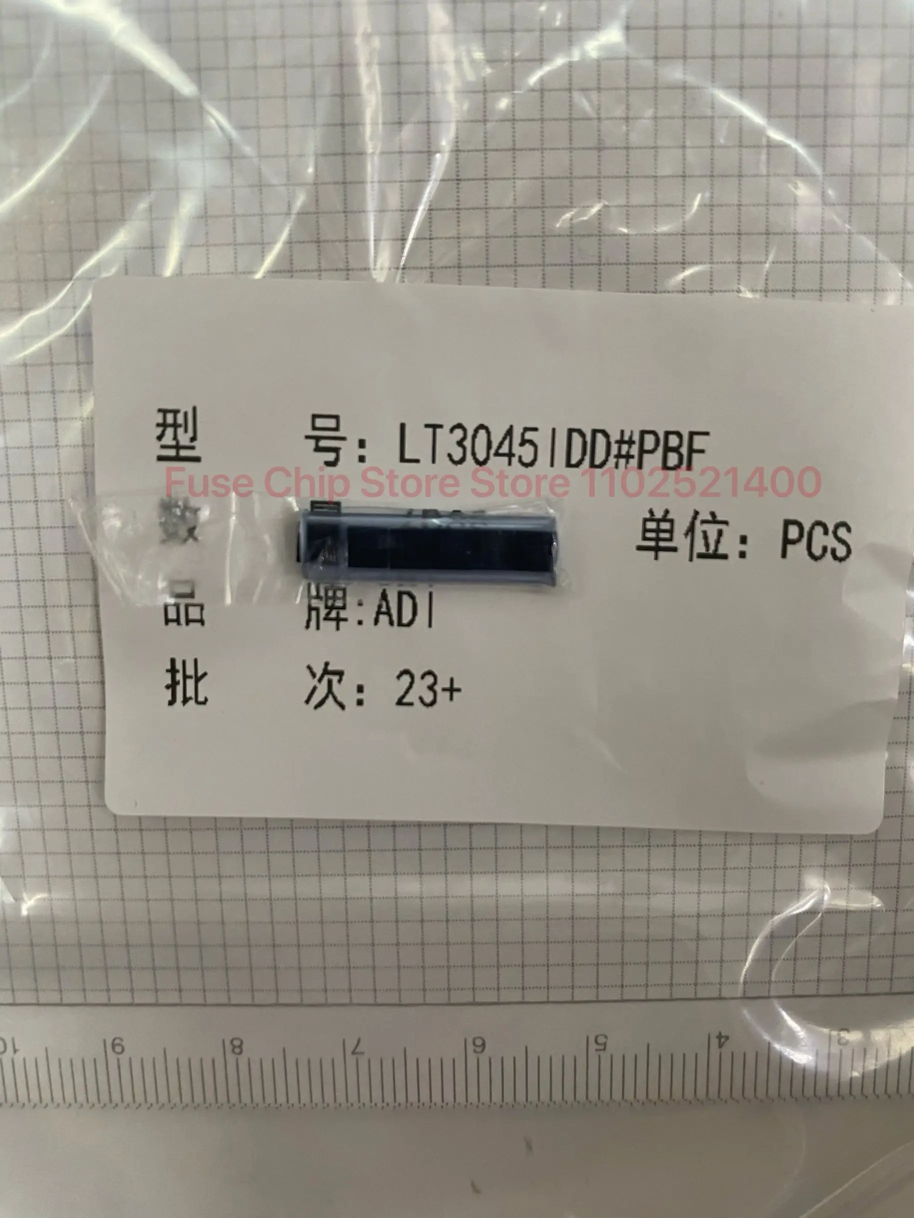 5PCS/LOT LT3045IDD#PBF LT3045IDD LT3045EDD#PBF LT3045HDD#PBF DFN10 LGYP  New Original In Stock