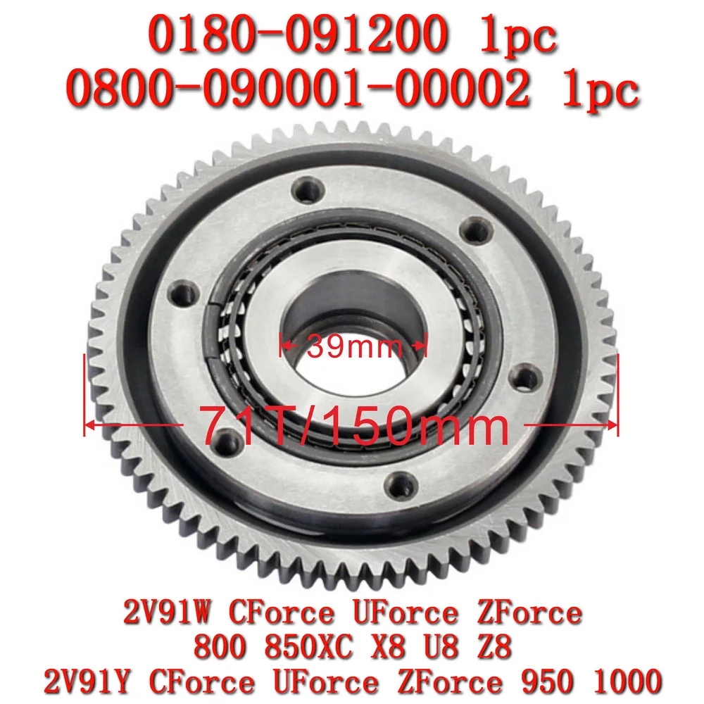 

CFMoto 0800-09A001 Overrunning Clutch For ATV UTV SSV Accessories CForce 400 450 Engine 191Q 400cc CF Moto Part