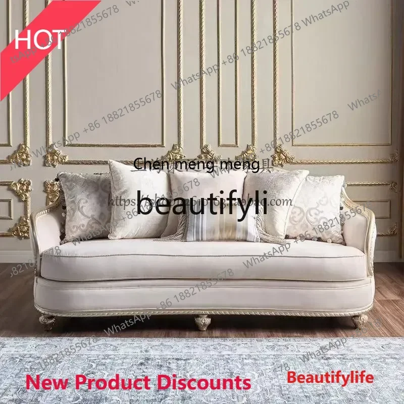 A32 French light luxury solid wood living room sofa combination American simple home sofa European luxury three people