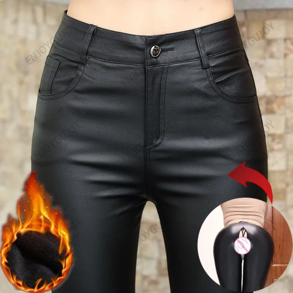 Invisible Open Crotch Leggings for Women, PU Faux Leather Pants, High Waist Jeans, Slimming Night Club, Outdoor Sex Buttons, Boy