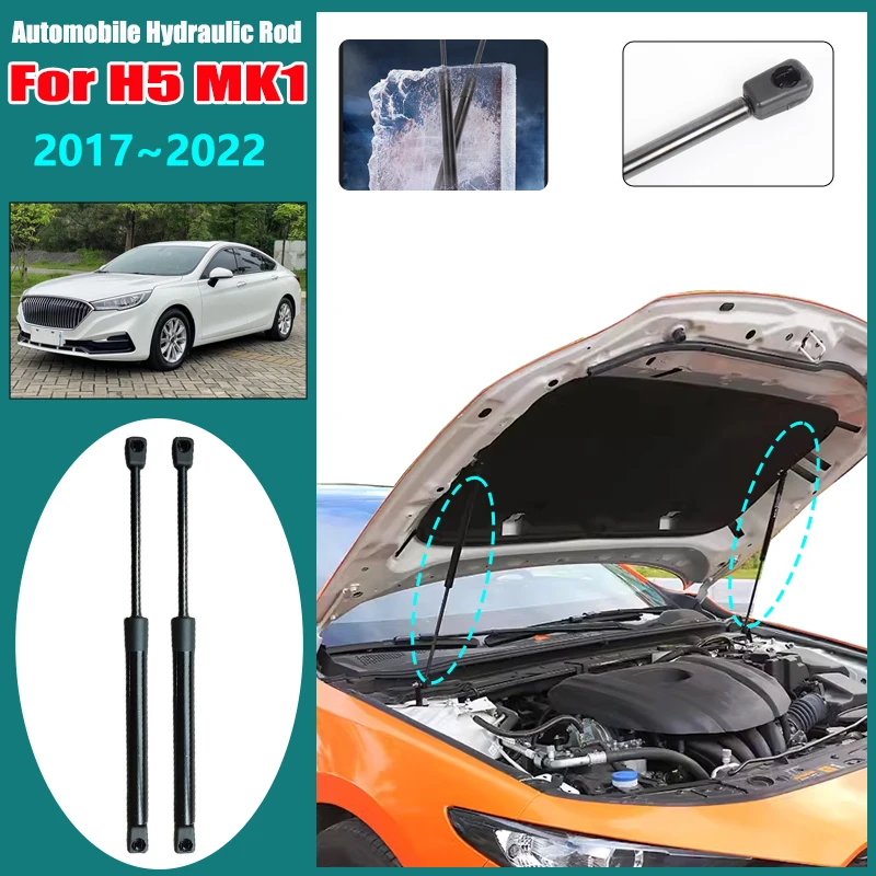 

Car Front Hood Hydraulic Rod For Hongqi H5 MK1 2017 2018 2019 2020~2022 Engine Supporting Strut Spring Shock Bar Car Accessories