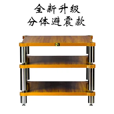 Solid Wood Audio Rack Speaker Power Amplifier Cabinet Power Amplifier Cabinet Bile Equipment Projector Shock Shelf