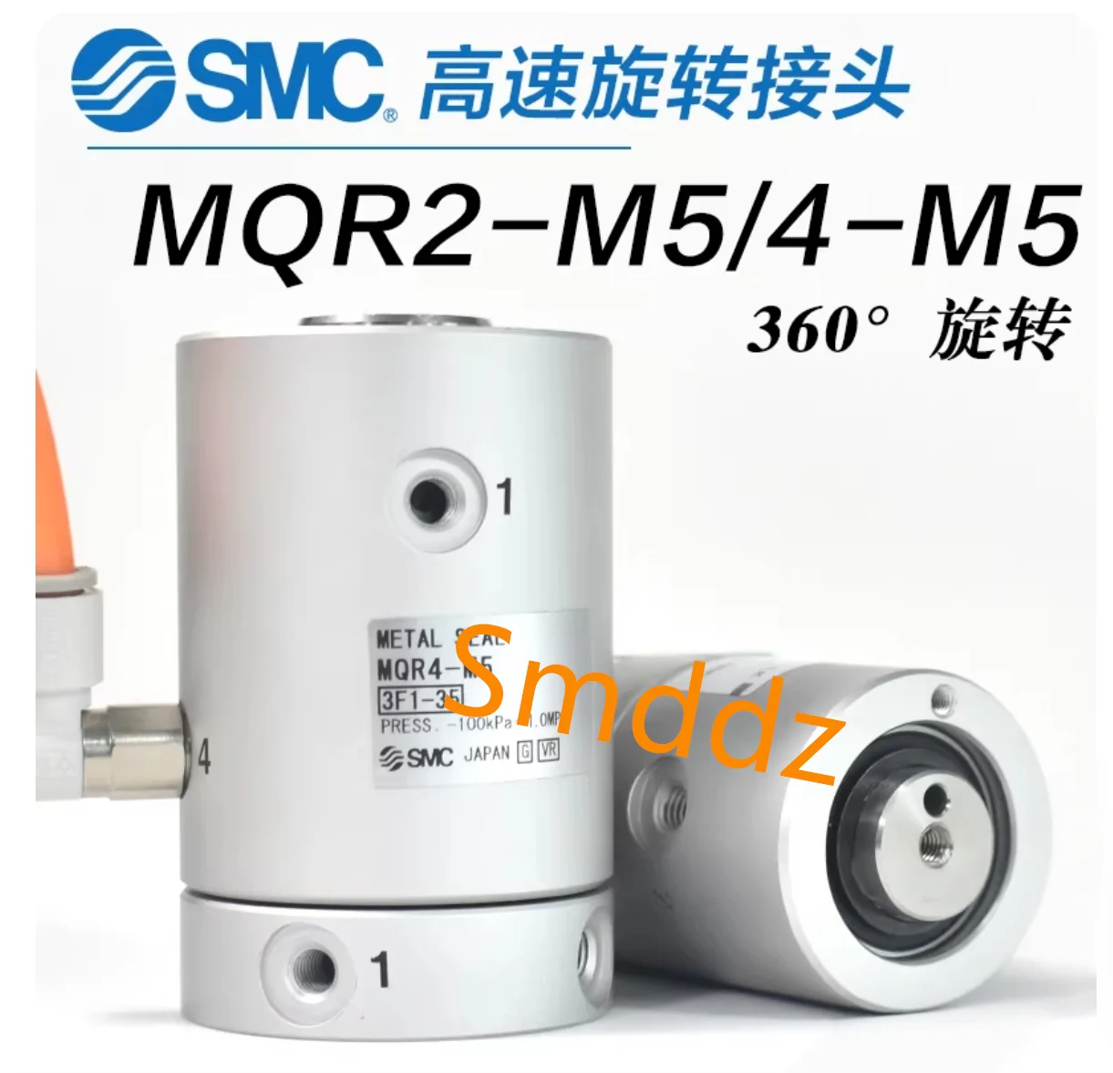 1 piece (with flange plate),   MQRF2-M5    MQRF4-M5    MQRF8-M5    MQRF12-M5    MQRF16-M5