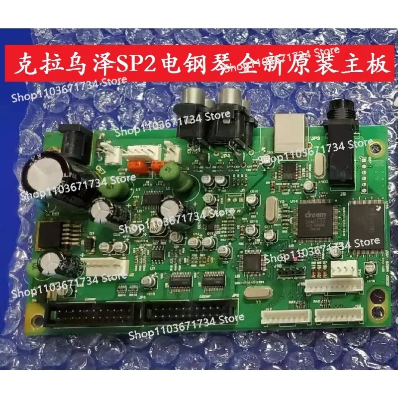 

SP2, M20, CPR881, M10H/SP5 Electric Piano New Original Main Board